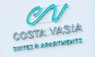 COSTA VASIA 1275 ΒΡΑΧΑΤΙ ΚΟΡΙΝΘΙΑΣ
