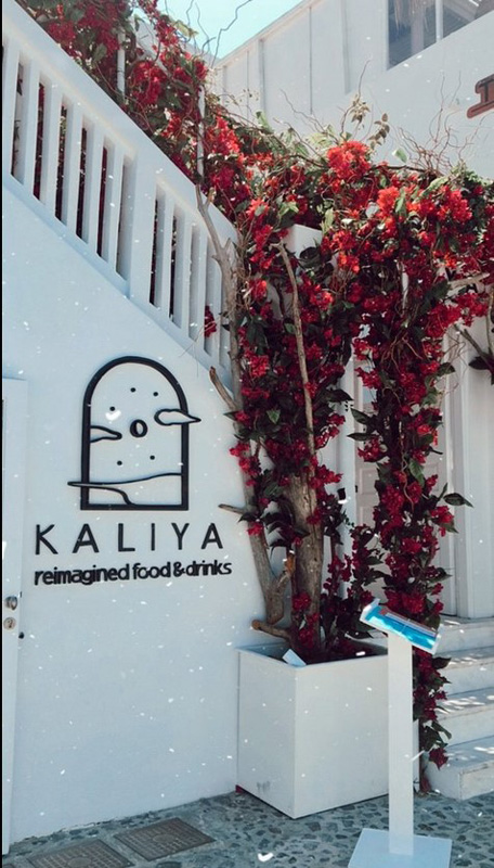 Kaliya Reimagined Food & Drinks ΣΑΝΤΟΡΙΝΗ
